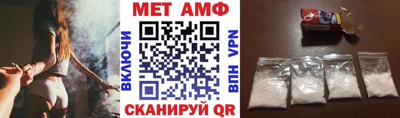 АМФ Розовый  даркнет сайт  Майкоп 