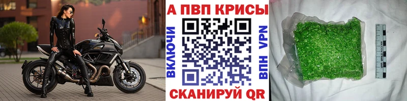 Alpha-PVP СК КРИС Майкоп