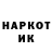 Кодеин напиток Lean (лин) _DarkFate_