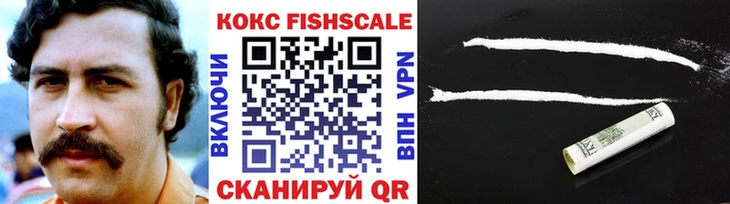 КОКАИН 99% Майкоп
