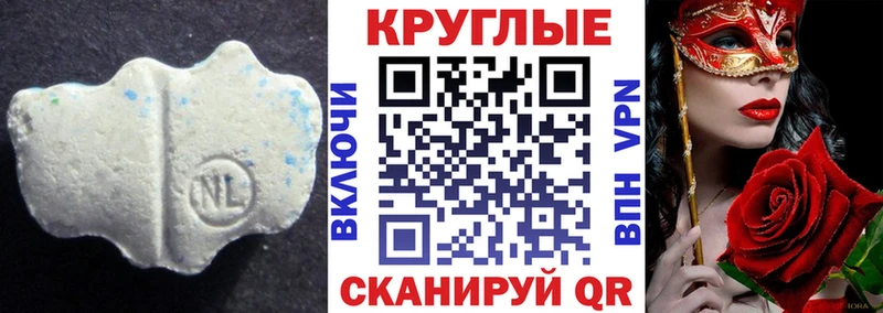 Ecstasy XTC где купить наркотик Майкоп