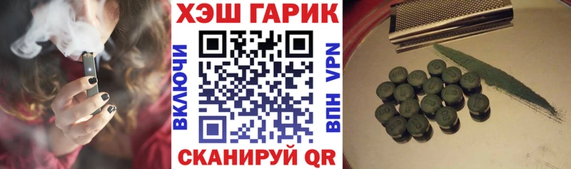 хочу   Майкоп  ГАШ VHQ 