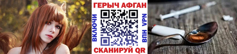 ГЕРОИН белый  Майкоп 