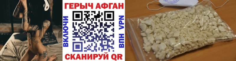 ГЕРОИН VHQ Майкоп