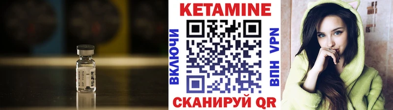 купить наркотик  Майкоп  Кетамин VHQ 