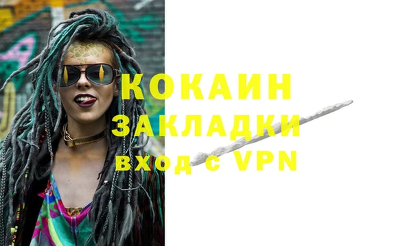первитин Беломорск