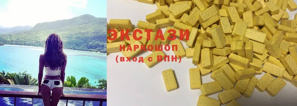 первитин Беломорск