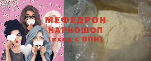 первитин Беломорск