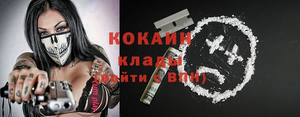 прущая мука Белокуриха