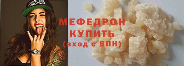 первитин Беломорск