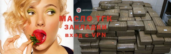 первитин Беломорск