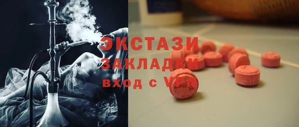 прущая мука Белокуриха