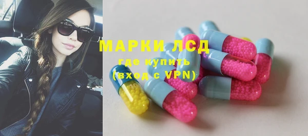 первитин Беломорск