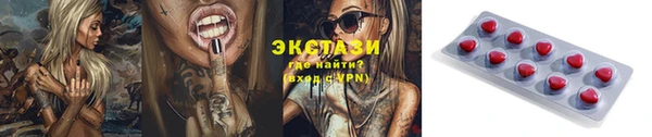 прущая мука Белокуриха