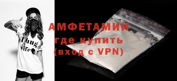 прущая мука Белокуриха