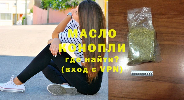 первитин Беломорск