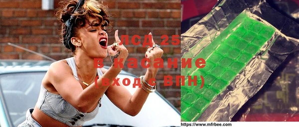 первитин Беломорск