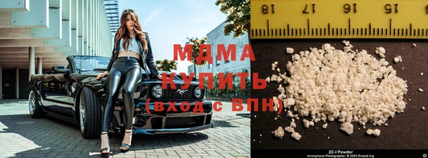 первитин Беломорск