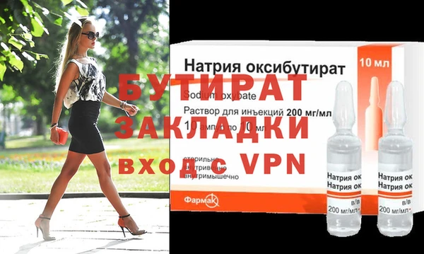 ешки Белоозёрский