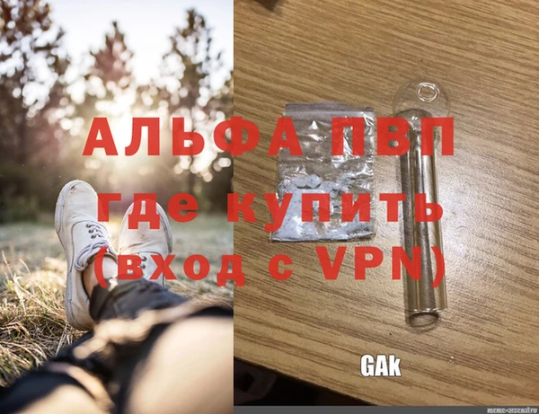 ешки Белоозёрский