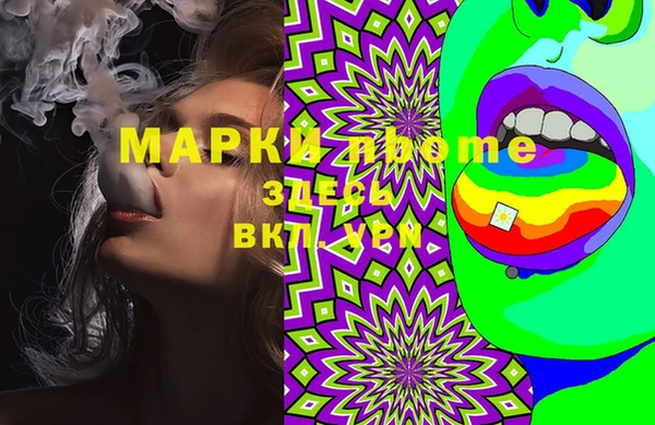 ешки Белоозёрский