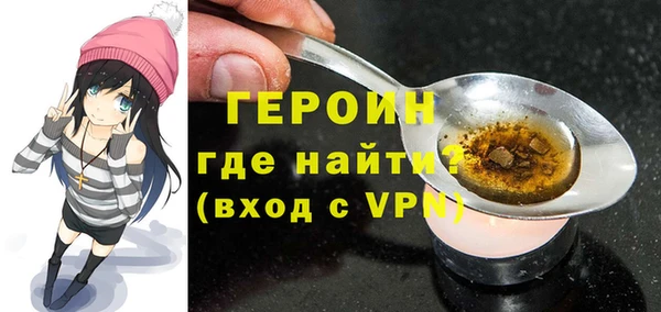 первитин Беломорск