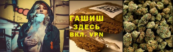 первитин Беломорск