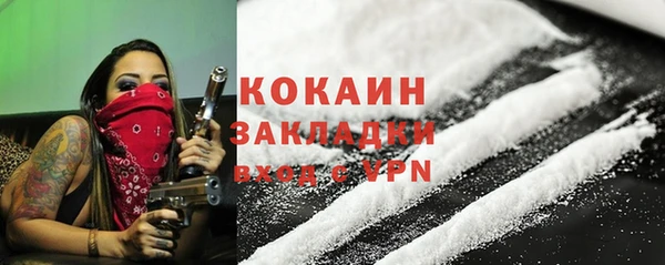 прущая мука Белокуриха