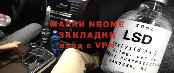 первитин Беломорск