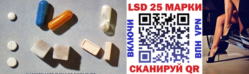 Лсд 25 экстази кислота  закладки  Майкоп 