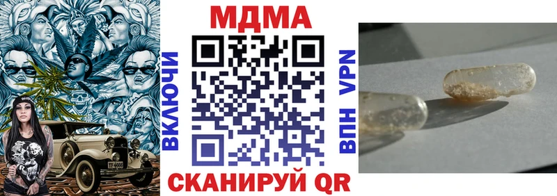 магазин продажи   Майкоп  MDMA молли 