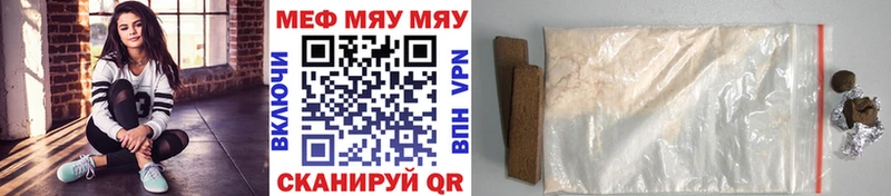 закладки  hydra зеркало  МЯУ-МЯУ мяу мяу  Майкоп 