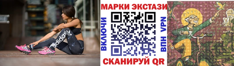 Марки NBOMe 1,5мг  Майкоп 
