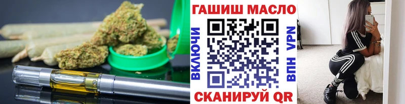 дарнет шоп  Майкоп  ТГК вейп с тгк 